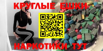 таблы Гагарин