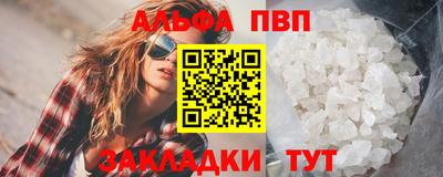 таблы Гагарин