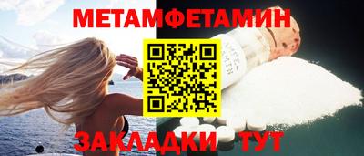 скорость mdpv Гай