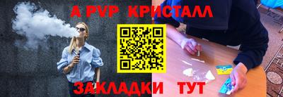 COCAINE Азнакаево