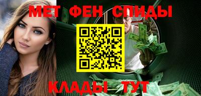 скорость mdpv Гай