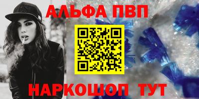 синтетический гашиш Балахна