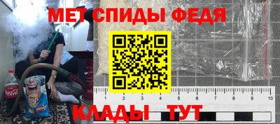 mdma Балашиха