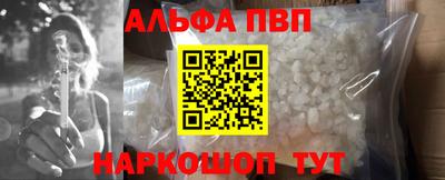 скорость mdpv Гай