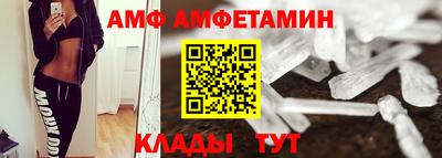 скорость mdpv Гай