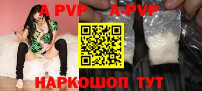 скорость mdpv Гай