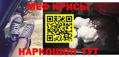 mdma Балашиха