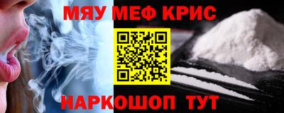 синтетический гашиш Балахна