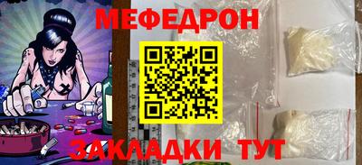 mdma Балашиха