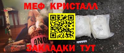 таблы Гагарин