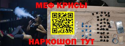 скорость mdpv Гай