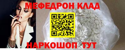 амф Балаково