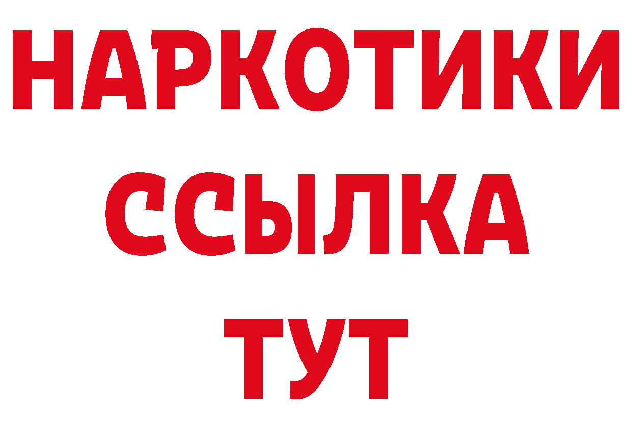 ГЕРОИН афганец ссылки сайты даркнета кракен Новокузнецк