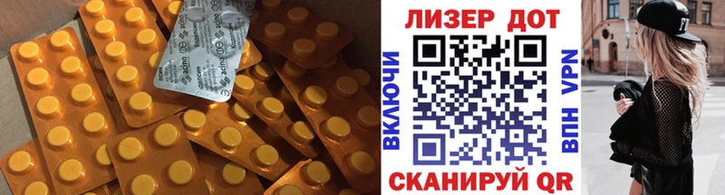 Лсд 25 экстази кислота  Новокузнецк 