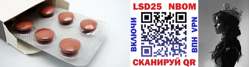 LSD-25 экстази ecstasy Новокузнецк