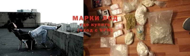 Лсд 25 экстази ecstasy  магазин продажи наркотиков  Новокузнецк 