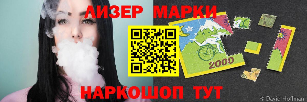 ЛСД экстази  Новокузнецк  LSD-25 экстази кислота  Лсд 25 экстази кислота 