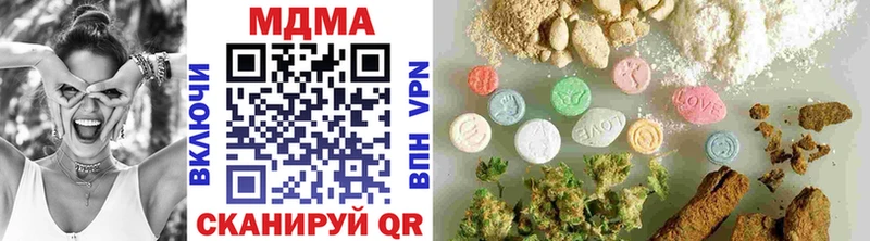 МДМА crystal  наркошоп  Новокузнецк 