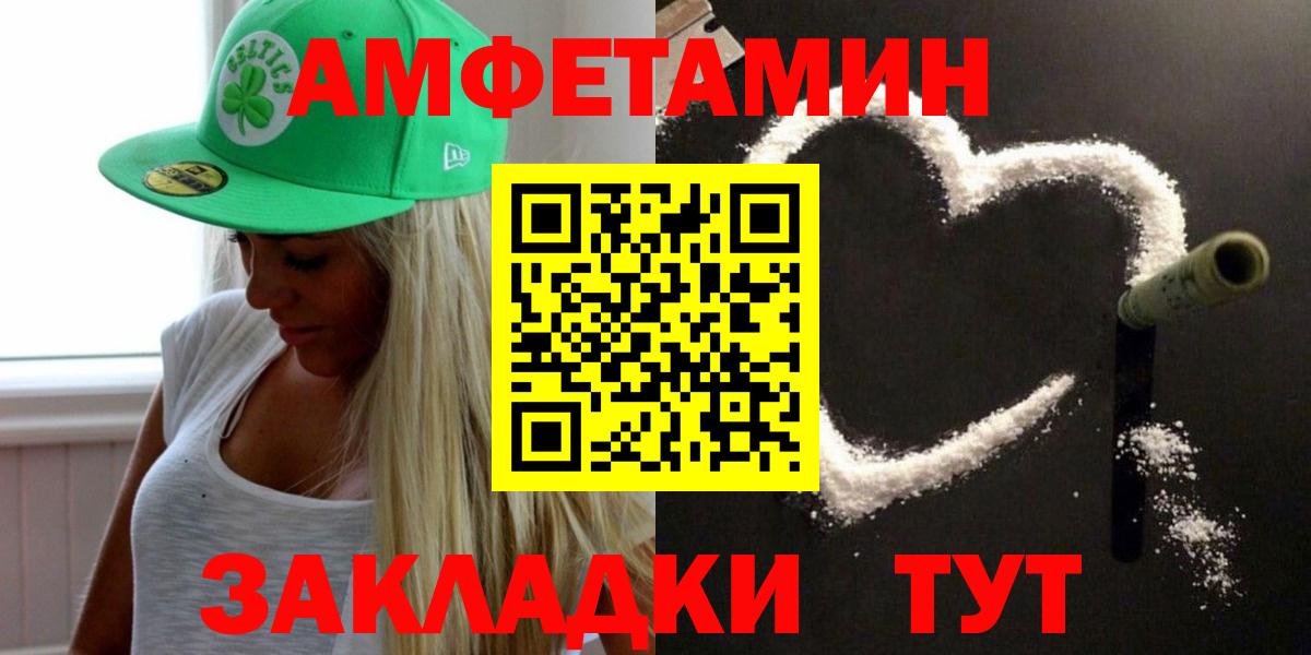Метамфетамин пудра Новокузнецк