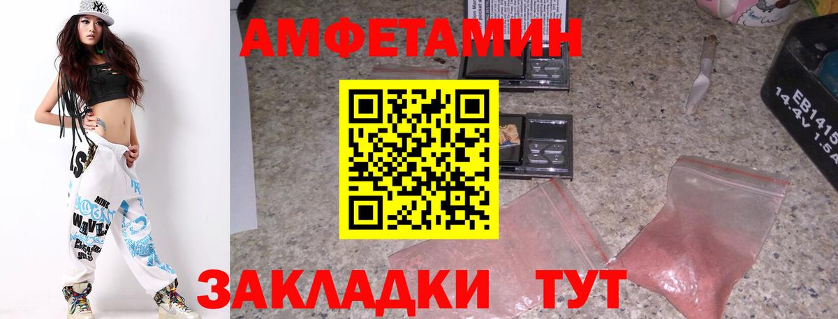 Первитин Methamphetamine  Первитин Methamphetamine  Метамфетамин  Новокузнецк  Вход с VPN 