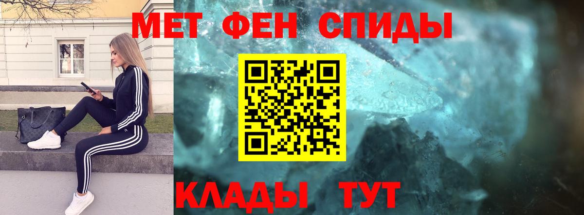 МЕТАМФЕТАМИН пудра  Новокузнецк  МЕТАМФЕТАМИН пудра 