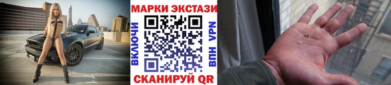 Марки N-bome 1500мкг Новокузнецк