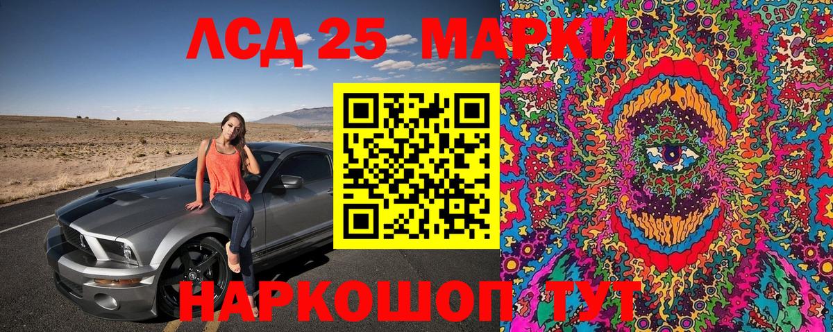 Марки NBOMe 1,8мг Новокузнецк