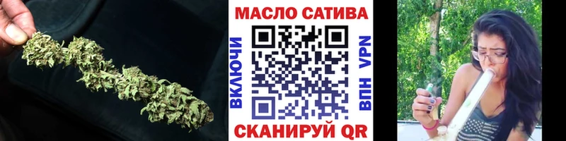 ТГК гашишное масло  Новокузнецк 