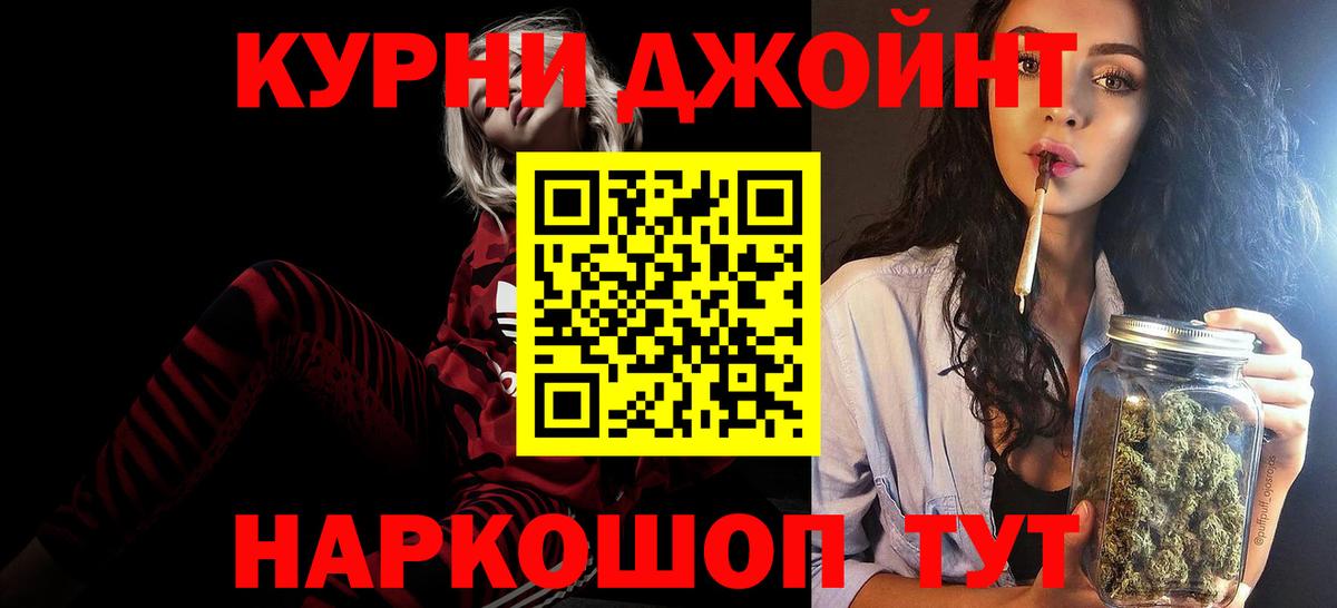 Бошки марихуана индика  Марихуана конопля  Новокузнецк  Бошки Шишки план  Вход с VPN  Каннабис гибрид 